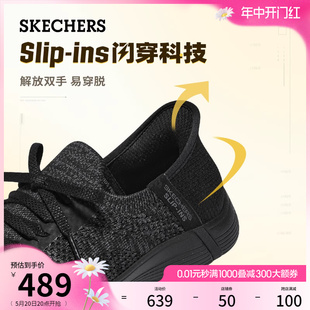 舒适运动鞋 Skechers斯凯奇slip 女跑步单鞋 ins系列夏季 闪穿鞋