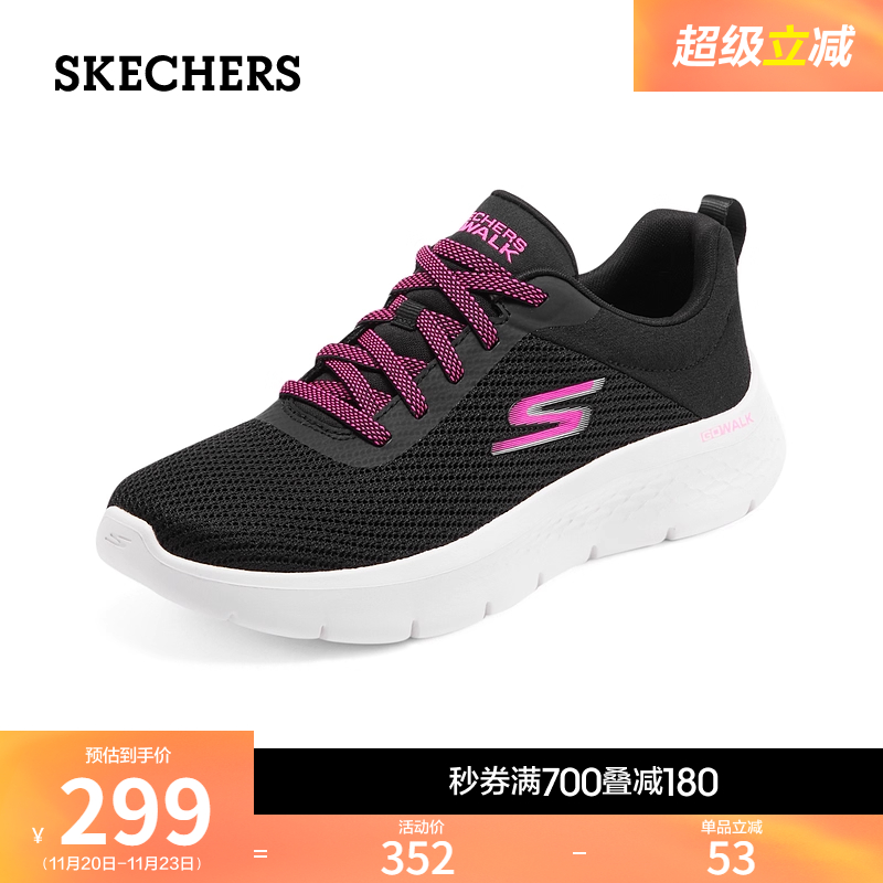 斯凯奇缓震跑步休闲运动黑色女鞋