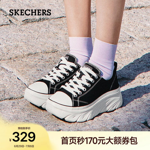斯凯奇百搭帆布鞋厚底增高休闲鞋