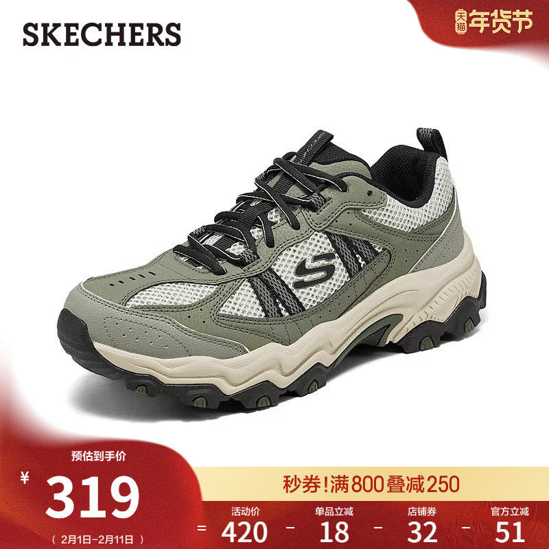 斯凯奇夏季流行男鞋户外鞋厚底耐磨工装鞋复古休闲运动鞋老爹鞋