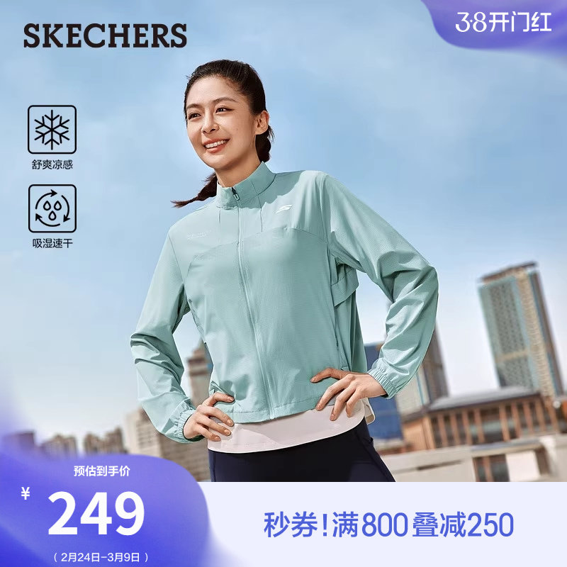 斯凯奇春季时尚女短款休闲运动外套休闲凉感舒适轻薄透气百搭夹克