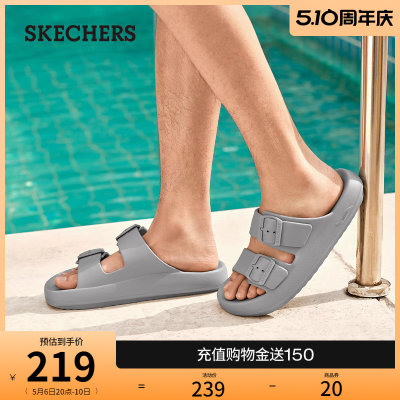 Skechers斯凯奇2024年夏季新款男鞋百搭休闲凉拖透气平底外穿拖鞋