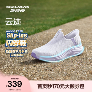 斯凯奇闪穿鞋|夏季厚底健步鞋女流行时尚一脚蹬休闲鞋深口单鞋