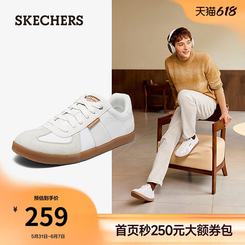 斯凯奇夏季男鞋经典皮革休闲鞋时尚百搭平底板鞋舒适德训鞋运动鞋