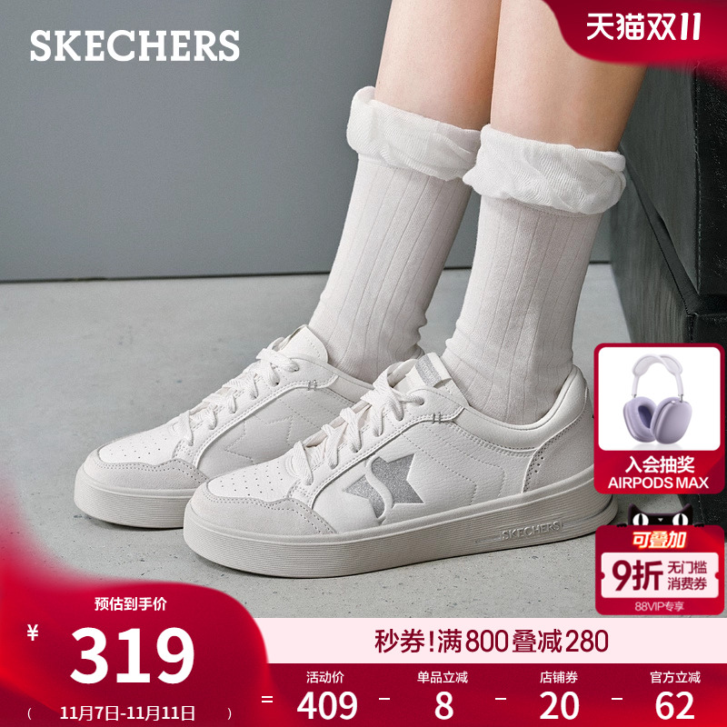 斯凯奇女新款时尚皮面平底休闲鞋