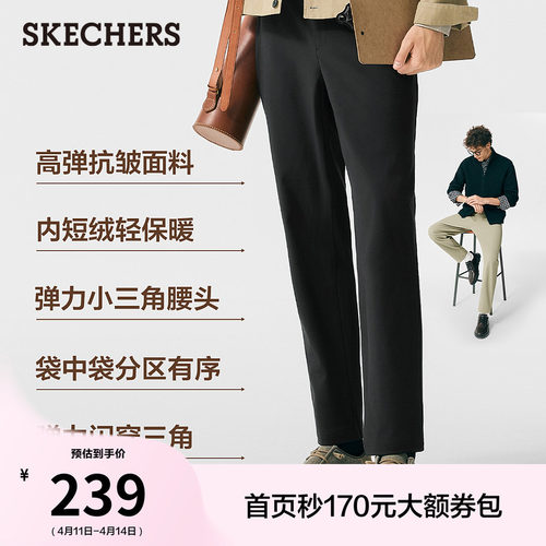 【梁朝伟同款】斯凯奇男士长裤休闲运动裤直筒工装裤时尚加绒