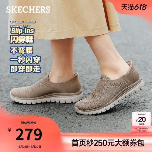 斯凯奇闪穿鞋透气健步鞋女