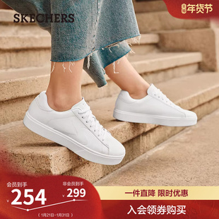 斯凯奇舒适百搭春季女鞋经典小白鞋板鞋厚底休闲运动鞋时尚平底鞋