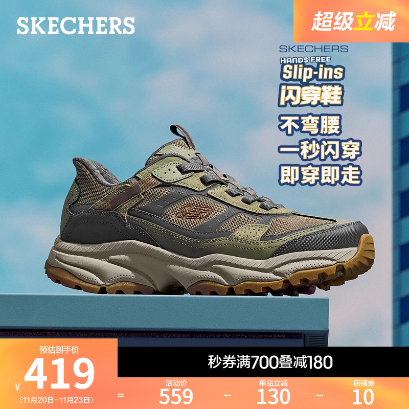 斯凯奇闪穿鞋|冬季男机甲鞋一脚蹬厚底缓震回弹休闲鞋运动户外鞋