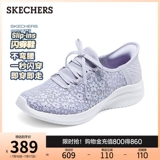 Skechers, летние туфли для беременных, дышащая обувь для ходьбы, спортивная обувь, повседневная обувь