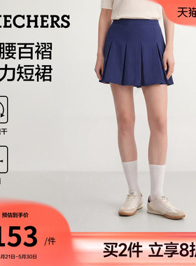 斯凯奇网球裙高腰百褶短裙2026年夏季新女装A字半身裙蓝色防走光