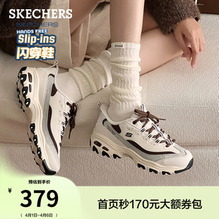 款 斯凯奇闪穿鞋 夏季 熊猫鞋 厚底增高休闲运动鞋 老爹鞋 奶茶熊 女鞋