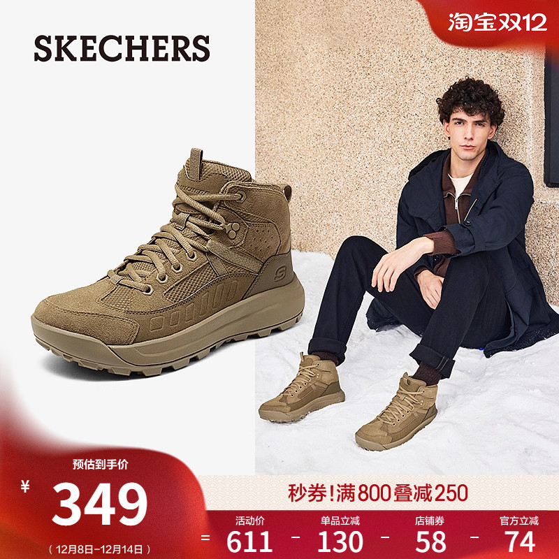 斯凯奇雪地靴秋冬男鞋厚底高帮靴休闲运动鞋耐磨户外越野靴冬靴