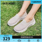 一脚蹬健步鞋 Skechers斯凯奇2024年春夏新款 舒适百搭休闲鞋 女鞋