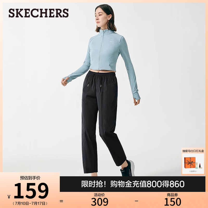 斯凯奇闪穿裤|女休闲裤舒适透气运动裤2025新款夏吸湿速干九分裤