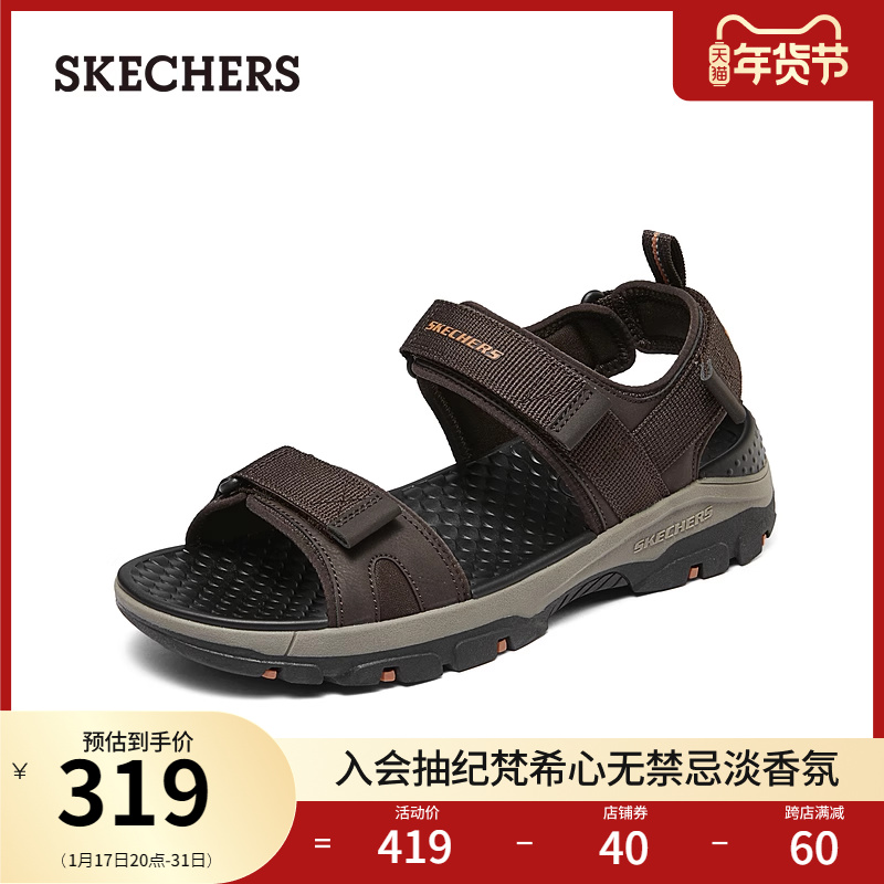 Skechers斯凯奇2024年春季新款男士休闲凉鞋舒适百搭魔术贴沙滩鞋