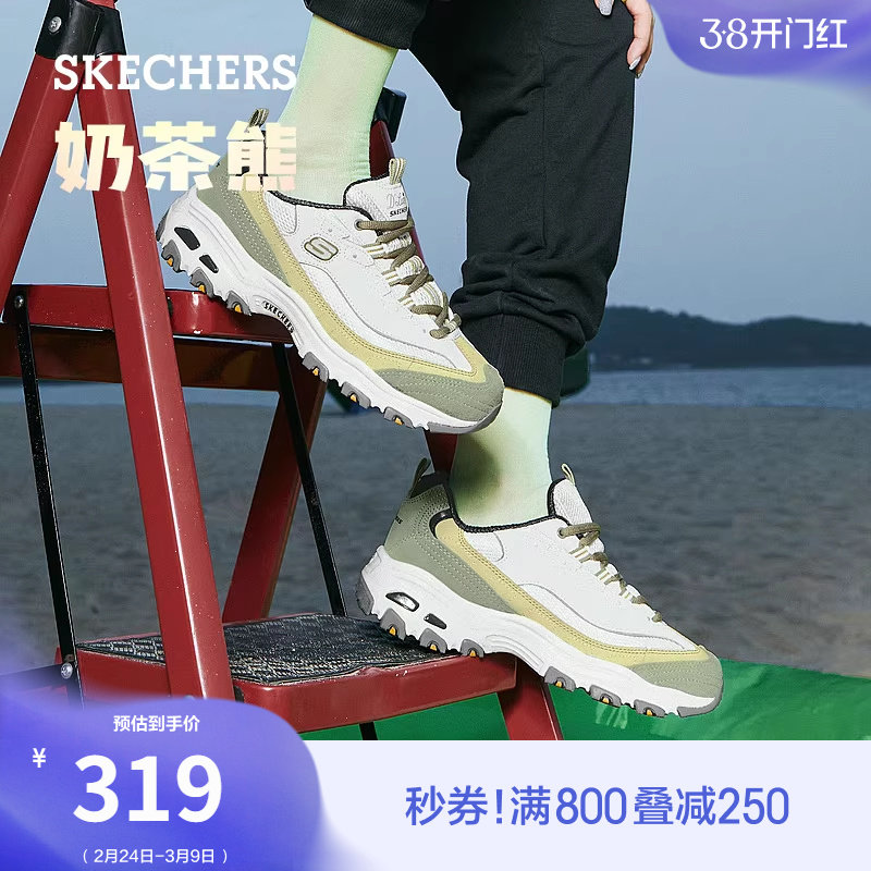 斯凯奇一代奶茶熊|春季女鞋熊猫鞋厚底老爹鞋休闲运动鞋增高鞋 - 淘宝联盟商品