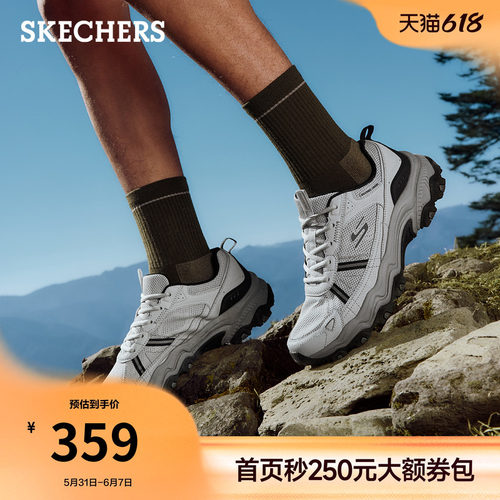 橡胶大底，适合多种地形