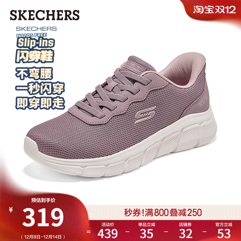 斯凯奇女款百搭一脚蹬舒适休闲鞋