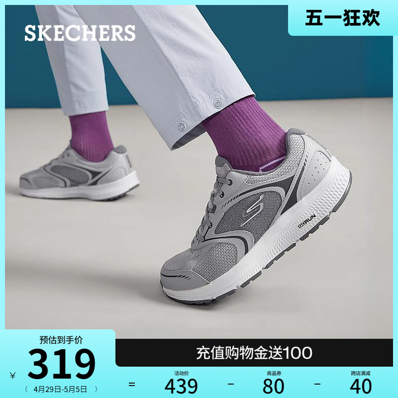 Skechers斯凯奇春夏男鞋动感缓震跑步鞋复古潮流运动鞋舒适休闲鞋