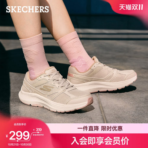 斯凯奇健步鞋女一脚蹬缓震增高