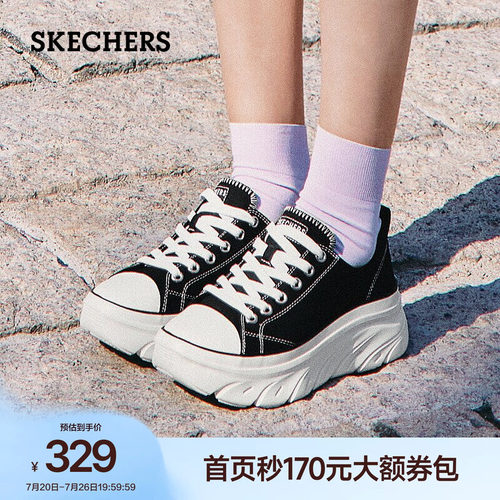 斯凯奇百搭帆布鞋厚底增高休闲鞋