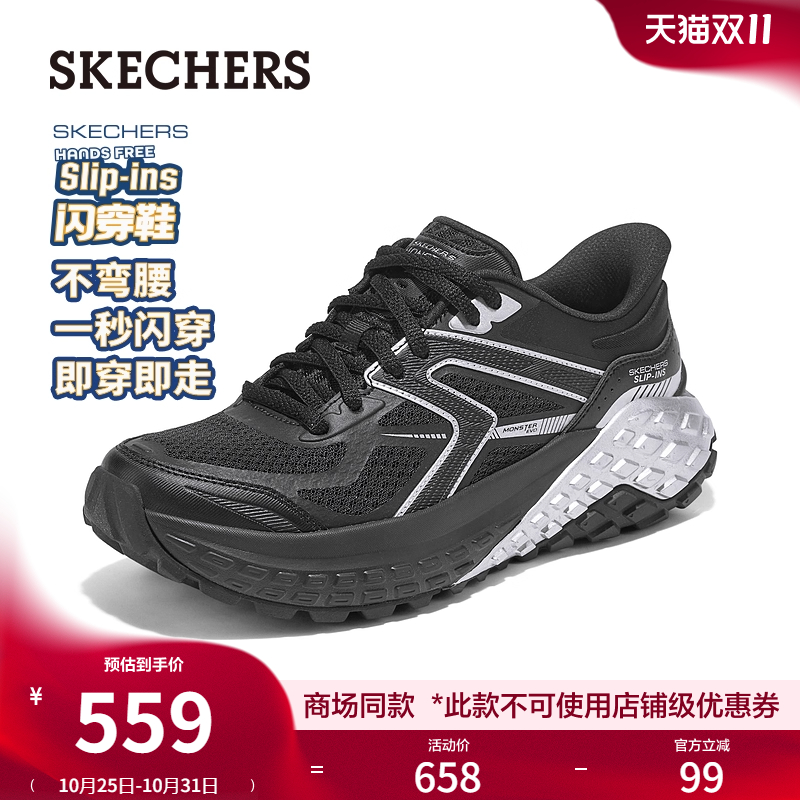 【明星同款】斯凯奇闪穿鞋|2025秋新款女老爹鞋一脚蹬休闲运动鞋