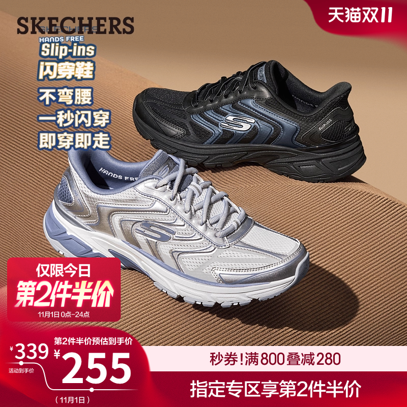 斯凯奇闪穿银翼鞋一脚蹬休闲鞋