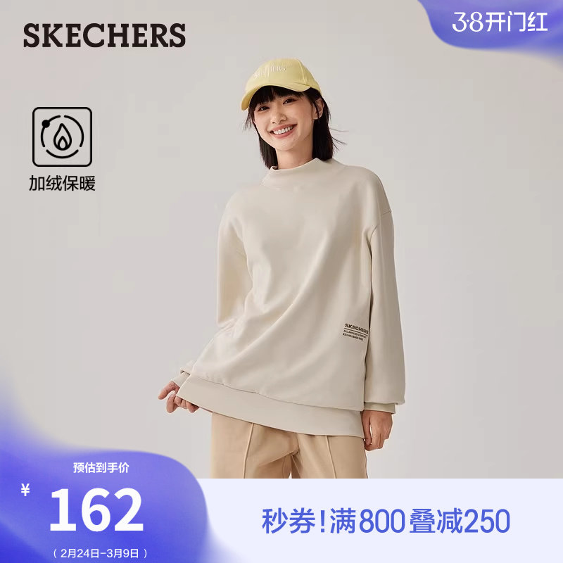 斯凯奇冬季流行男女款针织卫衣长袖T恤加绒保暖运动衫休闲打底衫