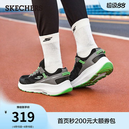 斯凯奇童鞋夏季男童旋钮运动鞋网面透气跑步鞋轻便舒适儿童休闲鞋