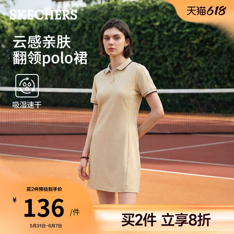 斯凯奇POLO连衣裙吸湿速干网球裙2026夏季新款女款运动裙时尚百搭