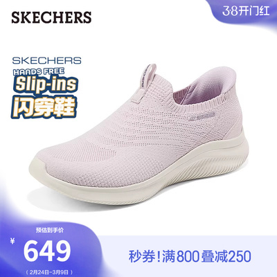 斯凯奇闪穿鞋|2026春季新款女鞋一脚蹬健步鞋轻便透气休闲运动鞋