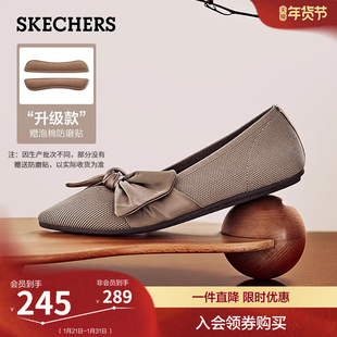 斯凯奇女蝴蝶结浅口单鞋春季简约玛丽珍鞋时尚百搭尖头平底淑女鞋