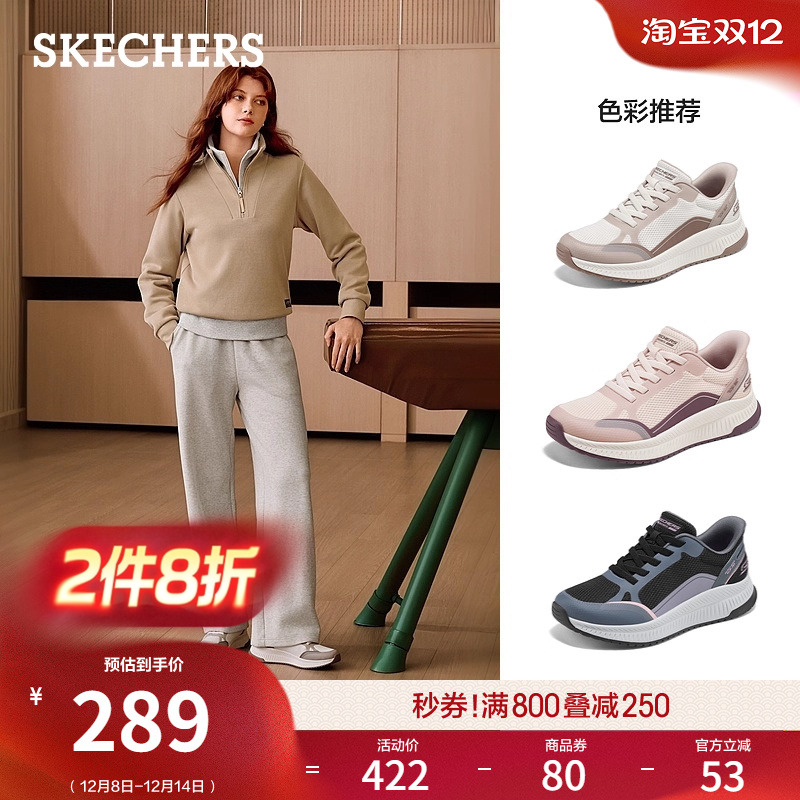 斯凯奇女款一脚蹬休闲运动跑步鞋