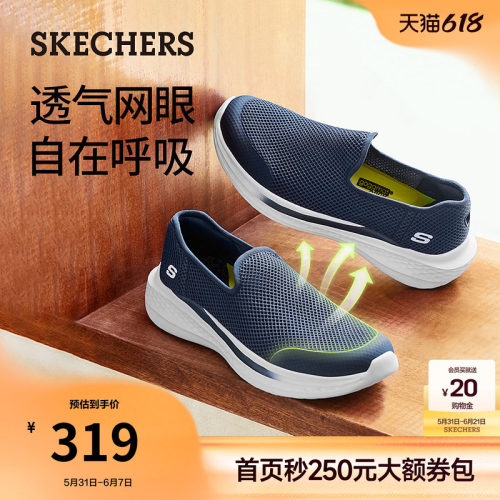 斯凯奇一脚蹬休闲鞋缓震健步鞋