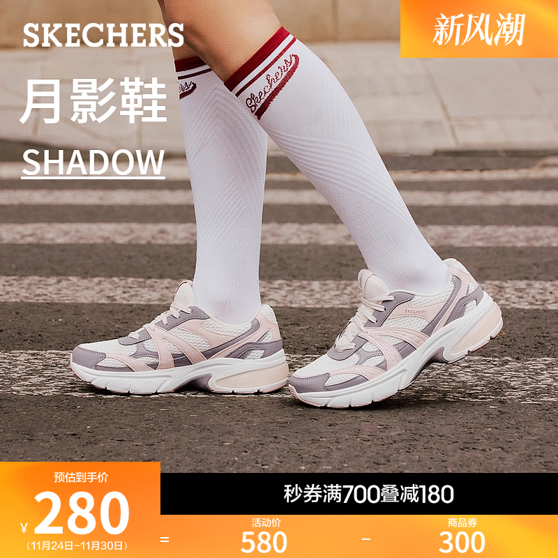 【成毅同款】斯凯奇月影鞋秋冬款女鞋老爹鞋厚底增高运动鞋休闲鞋