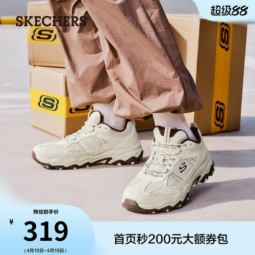 柔软记忆鞋垫，舒适、透气