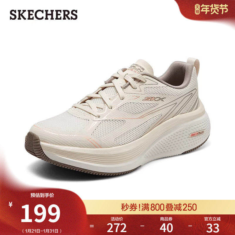 斯凯奇春季时尚女鞋跑步鞋厚底时尚百搭休闲运动鞋软底舒适增高鞋