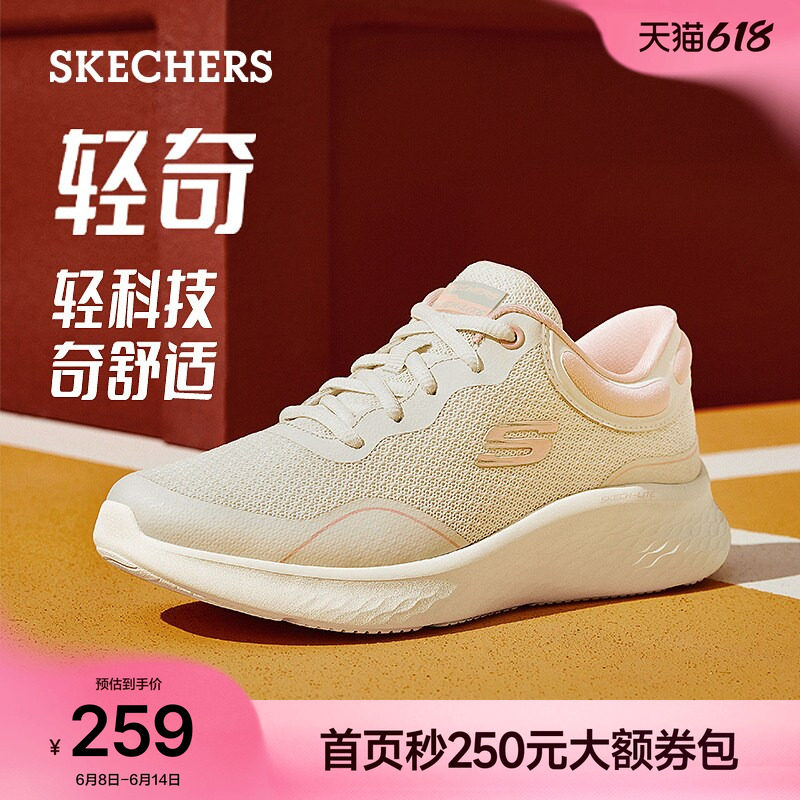 斯凯奇轻奇系列女鞋|夏季女款慢跑鞋舒适透气网面休闲软底运动鞋