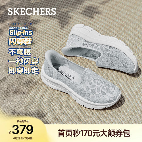 斯凯奇休闲一脚蹬软底浅口单鞋