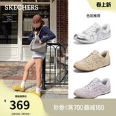 斯凯奇闪穿德训鞋 一脚蹬休闲鞋 2026春季 软底板鞋 女鞋 孙乐言同款