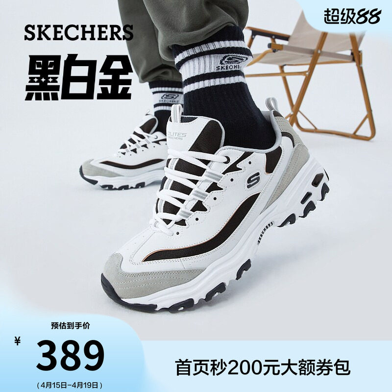 斯凯奇黑白金|夏季男女款黑白熊猫经典老爹鞋厚底增高休闲运动鞋