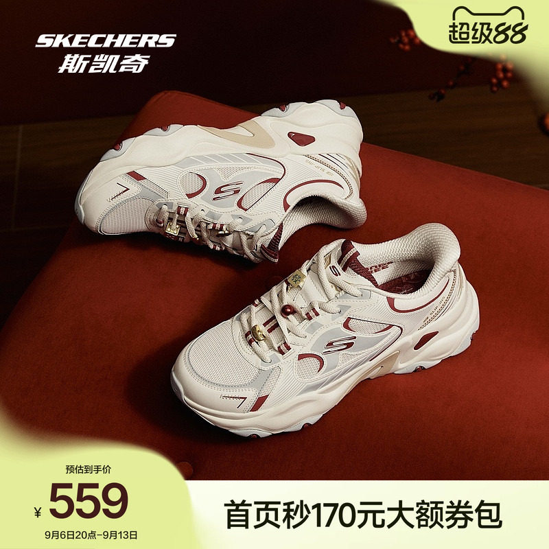 斯凯奇开运熊|2026马年限定男女款厚底老爹鞋熊猫运动鞋时尚潮流