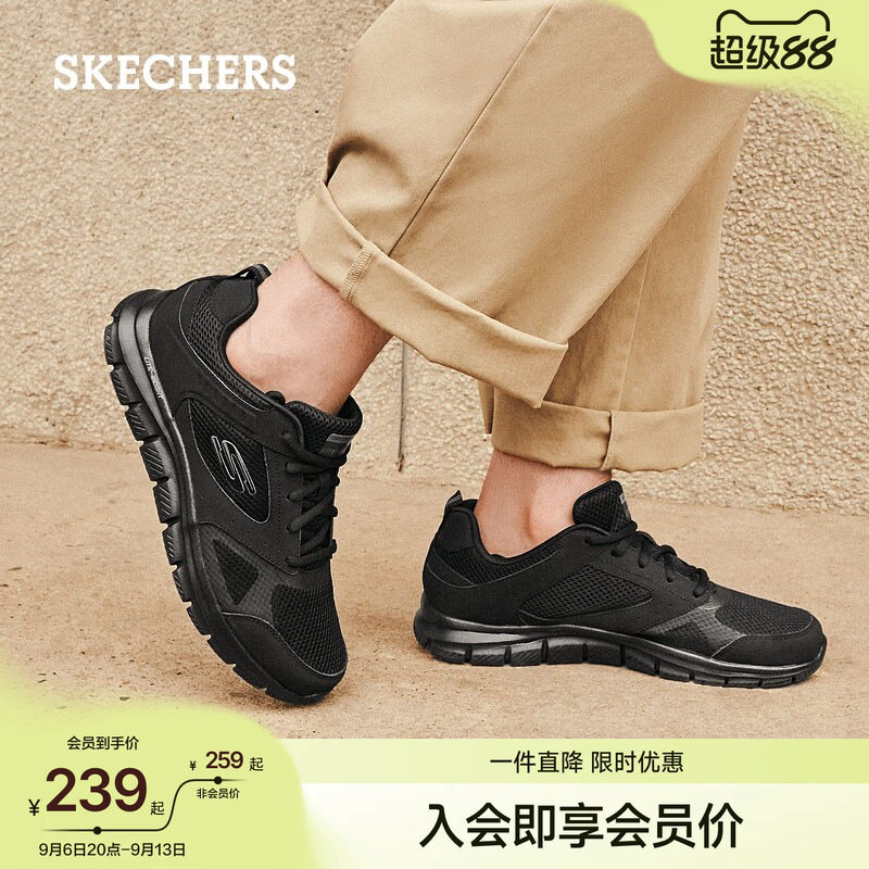 斯凯奇男士网面舒适休闲健步鞋图片