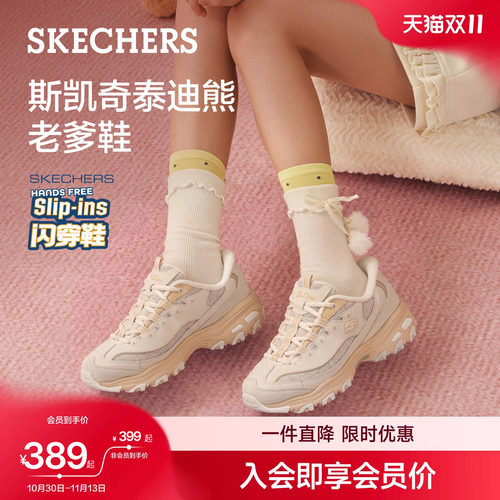 斯凯奇女鞋加绒厚底增高老爹鞋