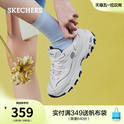 斯凯奇老爹鞋熊猫鞋厚底休闲鞋
