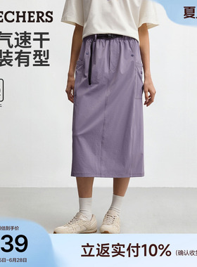 斯凯奇工装裙速干半身裙2026夏季女装直筒山系户外运动长半裙紫色