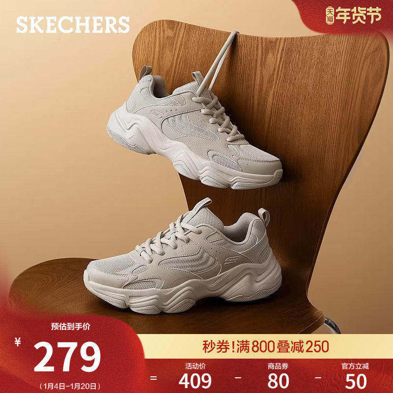 斯凯奇云朵泡芙鞋|老爹鞋男鞋舒适休闲运动鞋黑武士春季流行时尚,流行男鞋,老爹鞋,淘宝优惠券,粉丝福利购,淘宝优惠卷