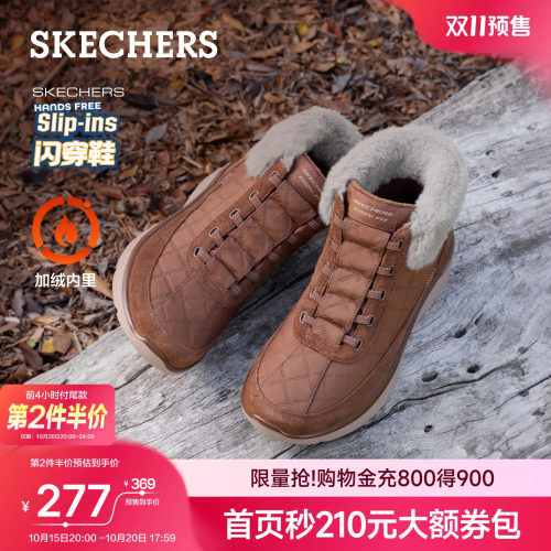 斯凯奇闪穿雪地靴厚底加绒棉靴女
