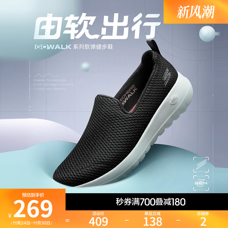 秋季网面透气软底休闲鞋